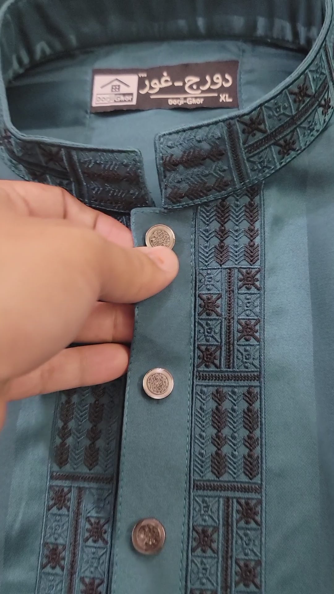 পাঞ্জাবি || Punjabi || টারকোয়িজ কালার  A 3.1